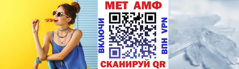 АМФЕТАМИН VHQ  Новосиль 