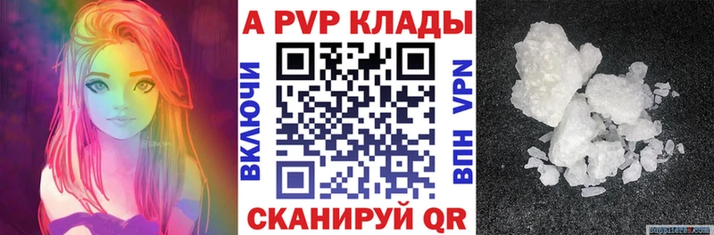 А ПВП VHQ  KRAKEN ССЫЛКА  Новосиль  наркошоп 