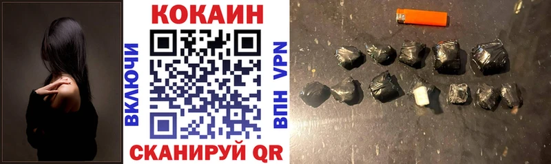 наркошоп  Новосиль  Кокаин Колумбийский 