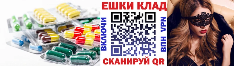 купить  сайты  Новосиль  ЭКСТАЗИ таблы 