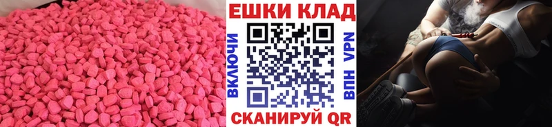 Экстази louis Vuitton Новосиль