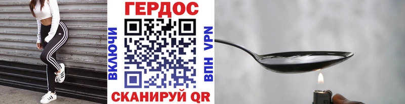 ГЕРОИН афганец  наркота  Новосиль 