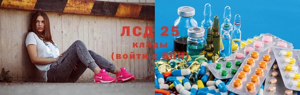 мяу мяу кристалл Алзамай