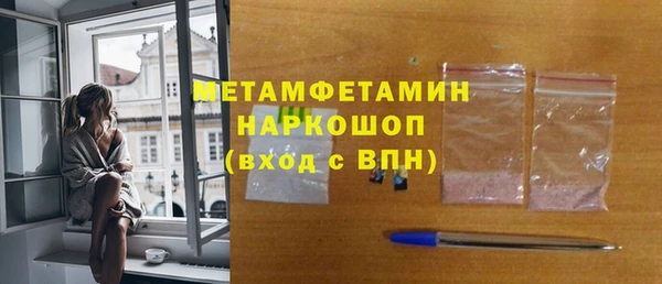 марки nbome Алексеевка