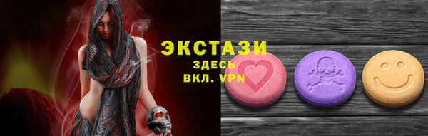 мяу мяу кристалл Алзамай