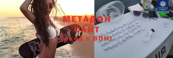мяу мяу кристалл Алзамай
