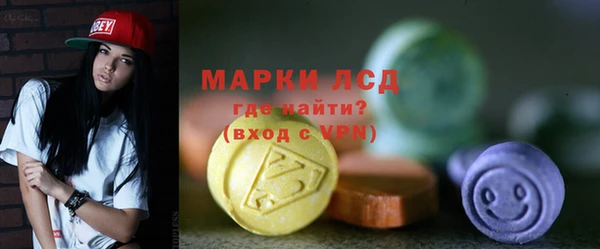 марки nbome Алексеевка