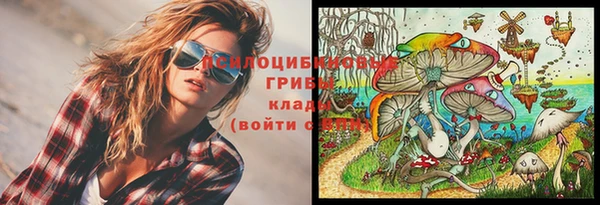 мяу мяу кристалл Алзамай
