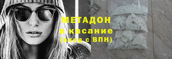 мяу мяу кристалл Алзамай