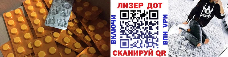 LSD-25 экстази ecstasy где купить наркоту Новосиль