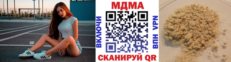 МЕГА вход Новосиль МДМА crystal где продают