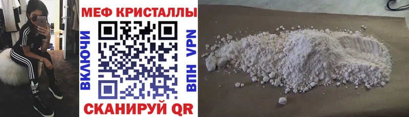 гидра tor  Новосиль  Мефедрон mephedrone 