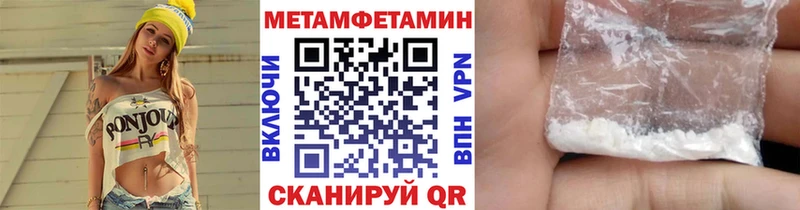 наркотики  Новосиль  Первитин мет 