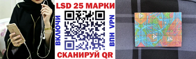 Наркотические марки 1500мкг  Новосиль 